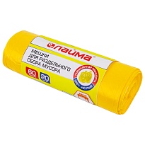 Мешки для мусора 60 л, желтые, в рулоне 20 шт., ПНД, 10 мкм, 680х580 мм, LAIMA, 606701 в Рязани