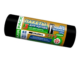 Мешки для мусора 65 л, черные, в рулоне 20 шт., ПСД, 25 мкм, 800х540 мм, CITY, 652021 в Рязани