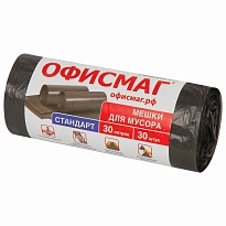Мешки для мусора 30 л, черные, в рулоне 30 шт., ПНД, 8 мкм, 600х500 мм, Офисмаг, 601379 в Рязани