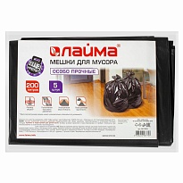 Мешки для мусора 200 л, черные, в пачке 5 шт., ПВД, 50 мкм, 1300х900 мм, LAIMA, 601393 в Рязани