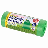 Мешки для мусора 35 л, биоразлагаемые с завязками, зеленые, в рулоне 20 шт., ПНД, 11 мкм, 600х500 мм, Любаша, 608098 в Рязани Мешки для мусора 35 л, биоразлагаемые с завязками, зеленые, в рулоне 20 шт., ПНД, 11 мкм, 600х500 мм, Любаша, 608098 в Рязани