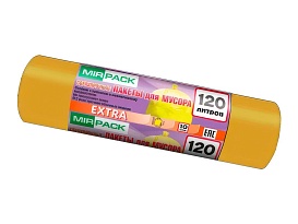 Мешки для мусора 120 л, биоразлагаемые, желтые, в рулоне 10 шт., ПНД, 14 мкм, 1100х700 мм, EXTRA, ex1201806 в Рязани